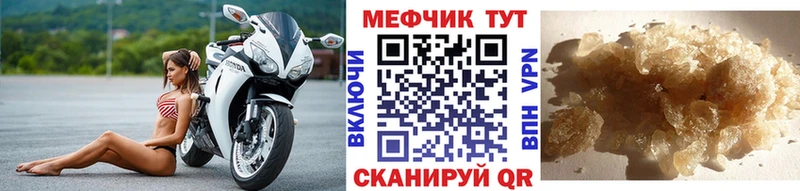 Наркошоп купить АМФ  Мефедрон  Канабис  Альфа ПВП  Лиски