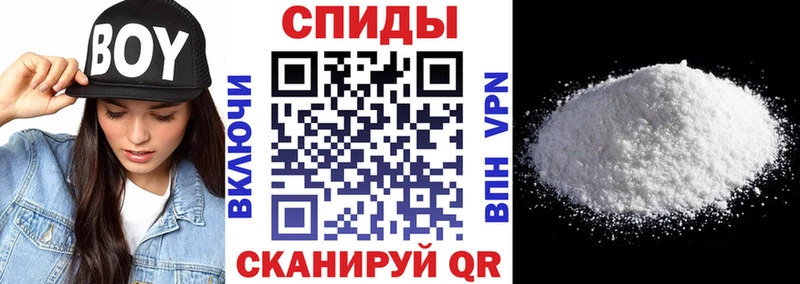 Купить  Лиски  АМФЕТАМИН Premium 