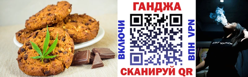 Купить закладки  Лиски  Cannafood марихуана 
