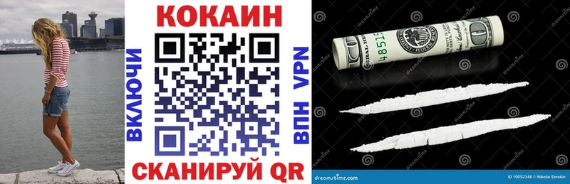 Cocaine FishScale Лиски