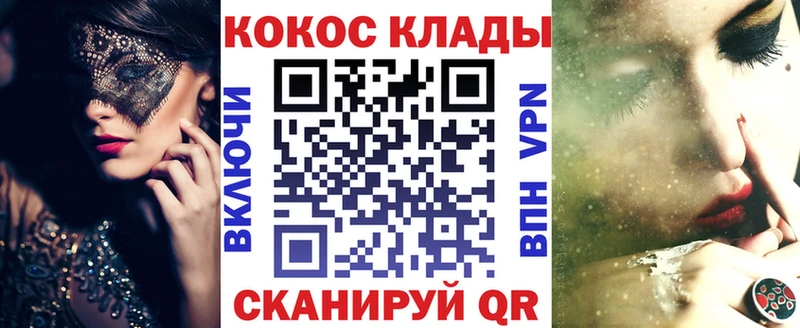 Cocaine Боливия  Купить где  Лиски 