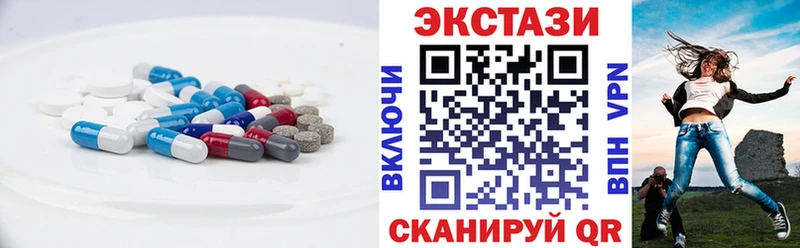 Ecstasy диски  Купить где  Лиски 