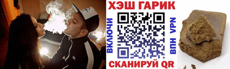 ГАШ Ice-O-Lator  Купить закладки  Лиски 