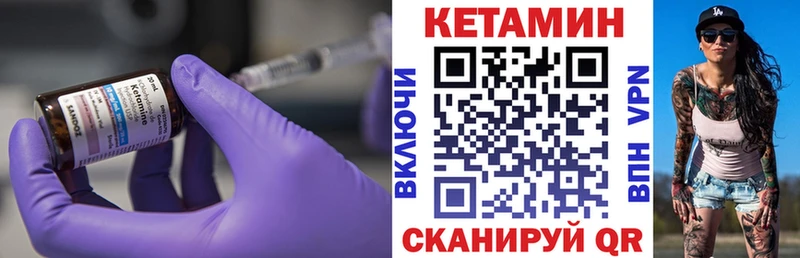 Купить закладки Лиски Кетамин VHQ