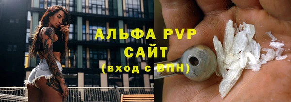 мескалин Кулебаки