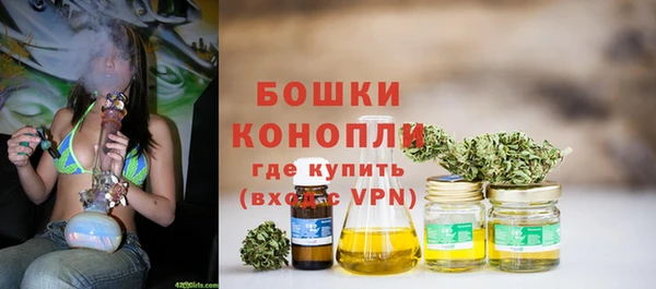 мескалин Кулебаки