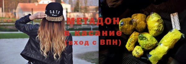 мескалин Кулебаки