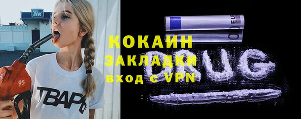 герыч Ладушкин