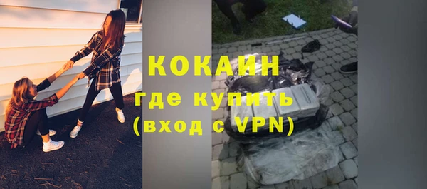 молекула духа Куйбышев