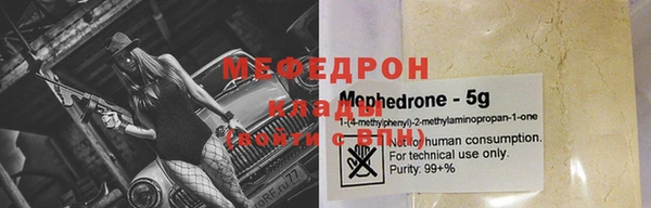мескалин Кулебаки