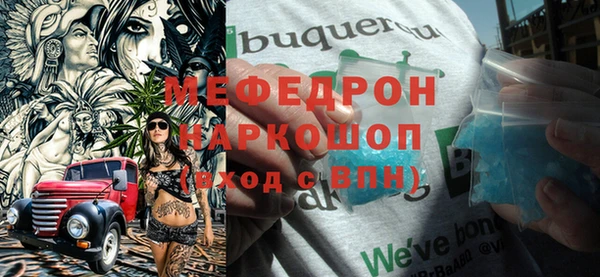 молекула духа Куйбышев