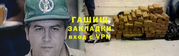 герыч Ладушкин