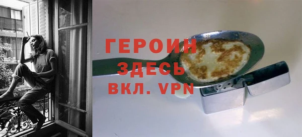 молекула духа Куйбышев