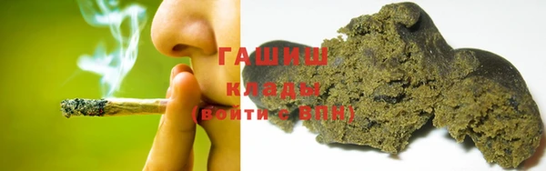 молекула духа Куйбышев