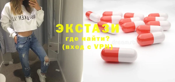 мескалин Кулебаки