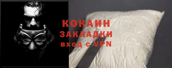 синтетический гашиш Уссурийск