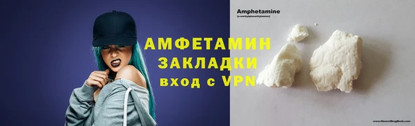 молекула духа Куйбышев
