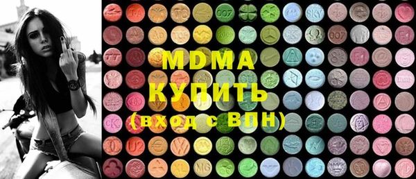 молекула духа Куйбышев