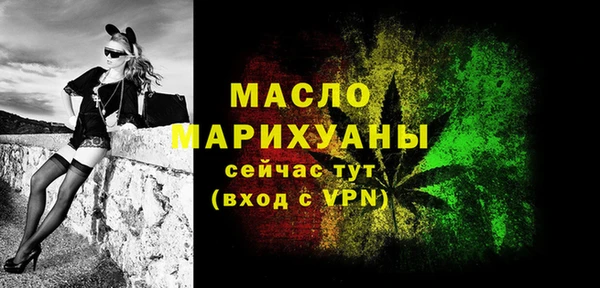 молекула духа Куйбышев