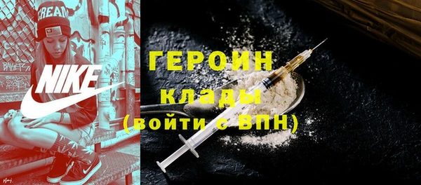 мескалин Кулебаки