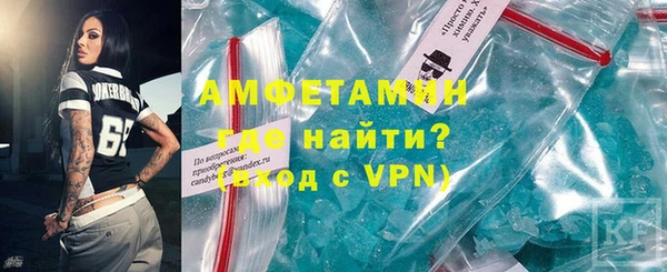 мдма Лагань