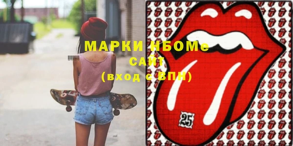 мескалин Кулебаки