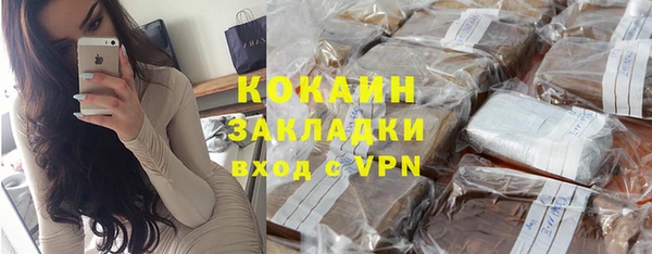 молекула духа Куйбышев