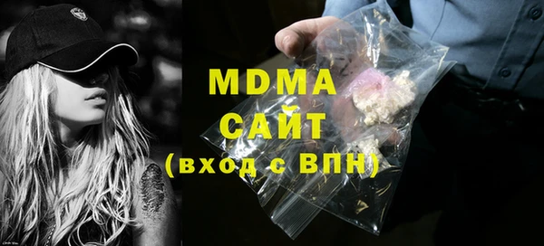мескалин Кулебаки