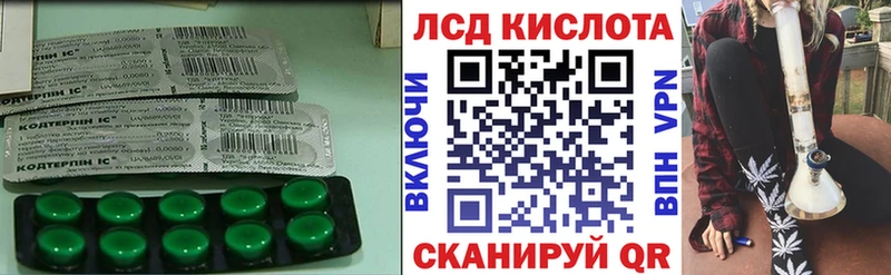 Купить где  Лиски  Лсд 25 экстази ecstasy 