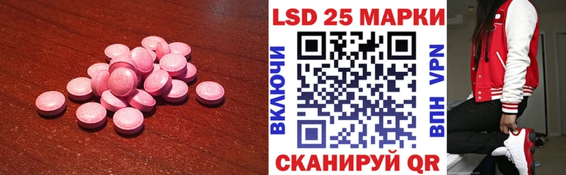 ЛСД экстази кислота Лиски