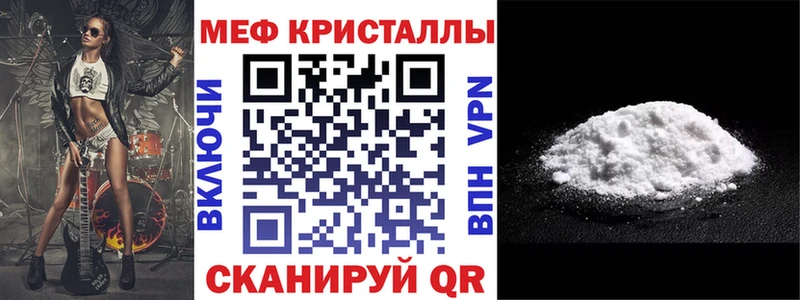 Купить где  Лиски  Мефедрон 4 MMC 