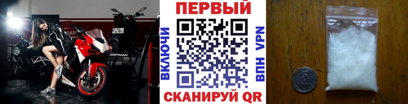 Метамфетамин Декстрометамфетамин 99.9%  Купить закладки  Лиски 
