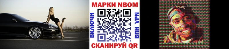 Наркотические марки 1500мкг  Купить где  Лиски 