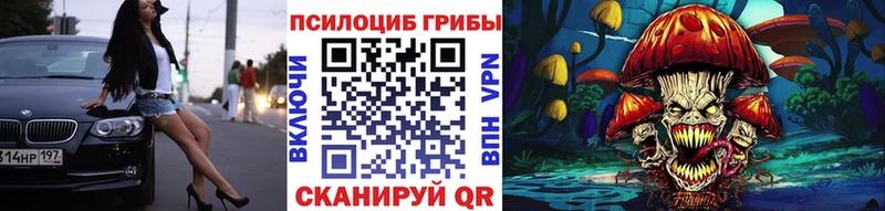 Купить где  Лиски  Галлюциногенные грибы мухоморы 